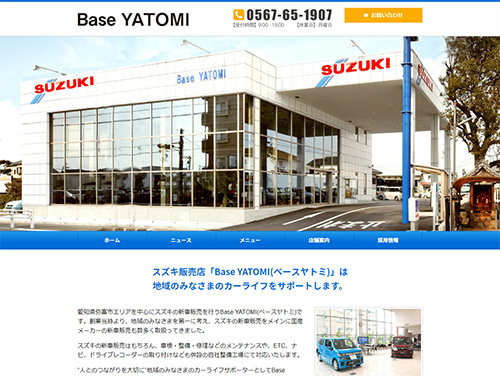 Base YATOMI(ベースヤトミ)